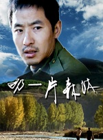 热久久中文字幕